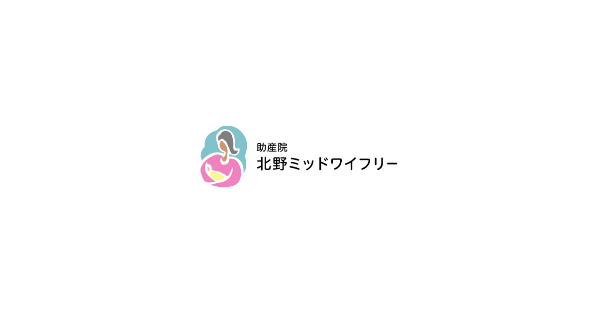 母乳が足りない 混合授乳から母乳を増やしたい 助産院 北野ミッドワイフリー ブログ 母乳育児 赤ちゃんとの暮らし 母乳が足りない 混合授乳から母乳を増やしたい 助産院 北野ミッドワイフリー ブログ 母乳育児 赤ちゃんとの暮らし